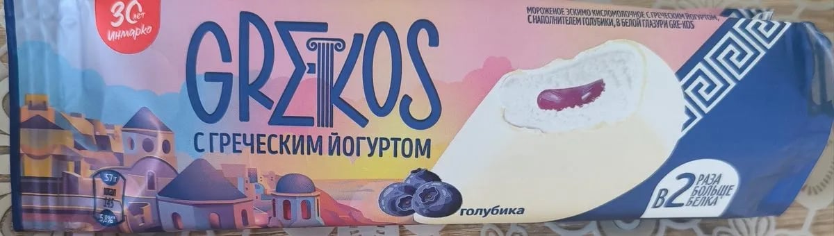 мороженое 57г ГРЕКОС эскимо с греч. йогуртом голубика — фото 1