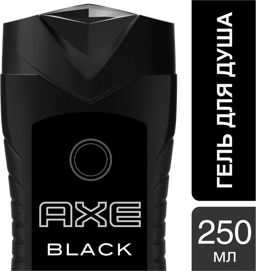 гель для душа AXE 250мл BLACK — фото 1