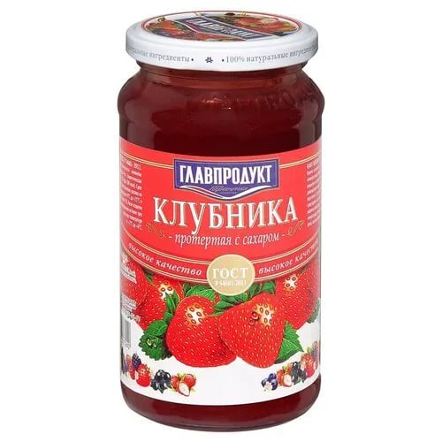 КЛУБНИКА протертая с сахаром 550г ГЛАВПРОДУКТ