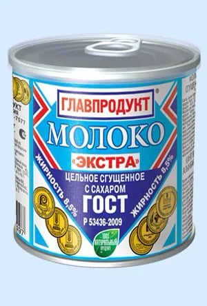 молоко сгущенное 380г ЭКСТРА ГЛАВПРОДУКТ
