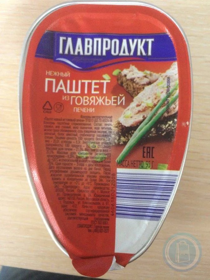 паштет НЕЖНЫЙ из говяжьей печени 95г ГЛАВПРОДУКТ — фото 1