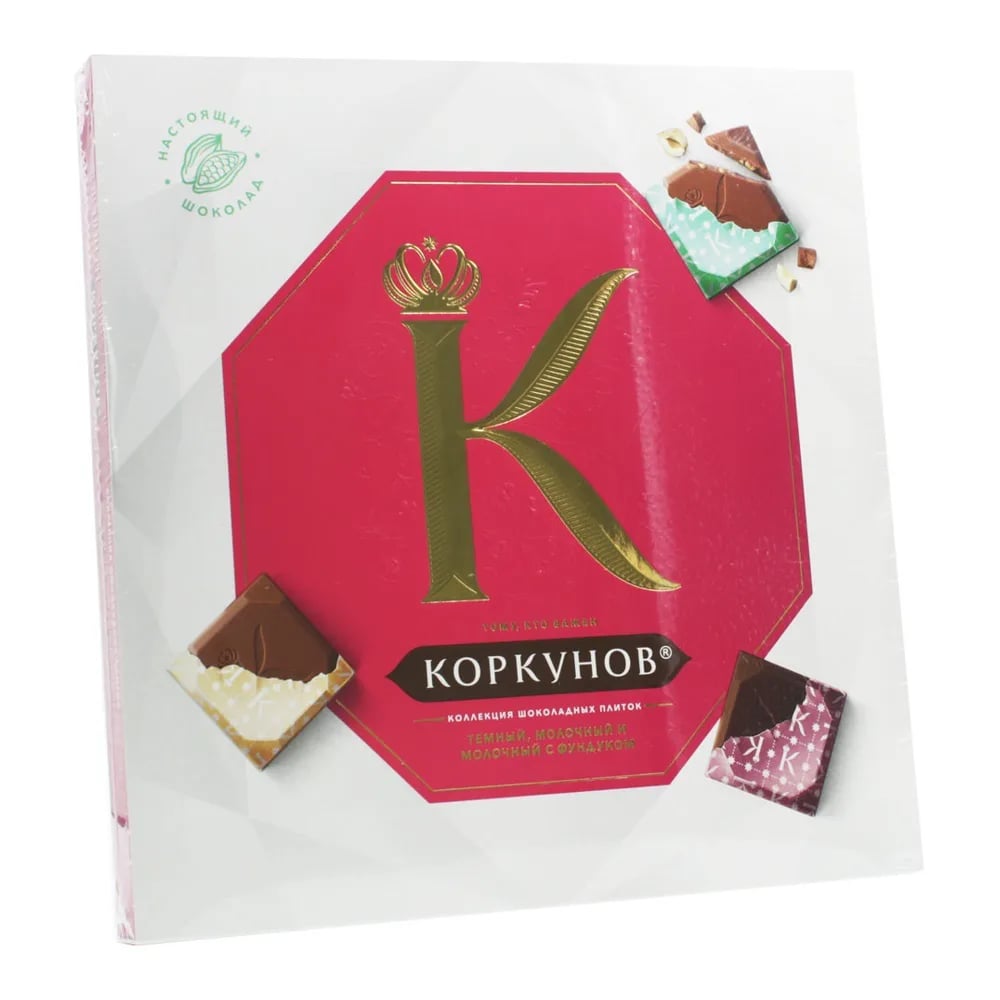А.КОРКУНОВ набор конфет 131г КОЛЛЕКЦИЯ ПЛИТОК