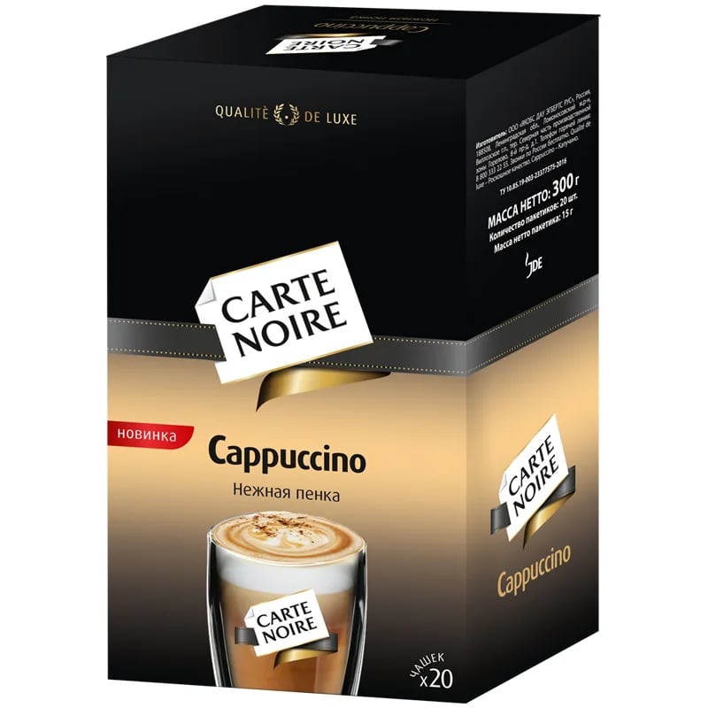 кофе растворимый Карт Нуар CAPPUCCINO 15г