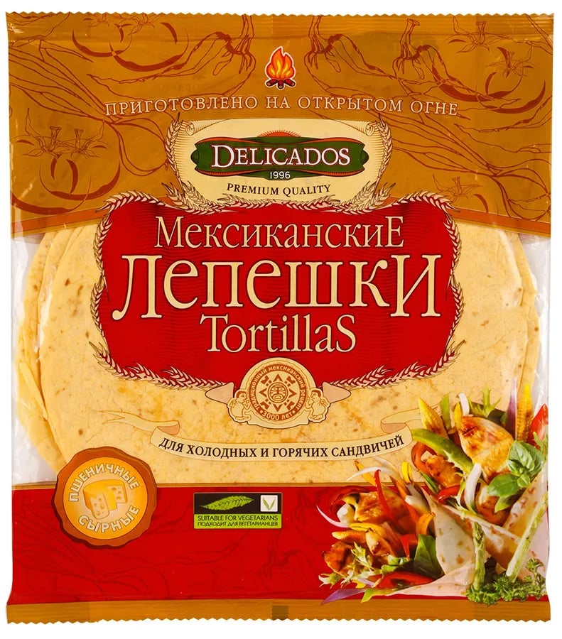 ЛЕПЕШКИ ТОРТИЛЬИ СО ВКУСОМ СЫРА Delicados 400г