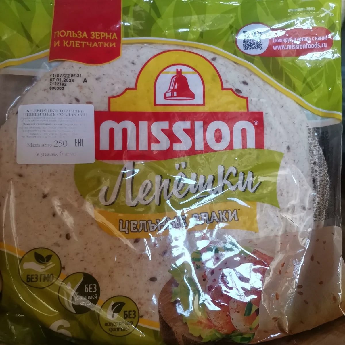 ЛЕПЕШКИ ТОРТИЛЬИ ЦЕЛЬНЫЕ ЗЛАКИ MISSION 250г