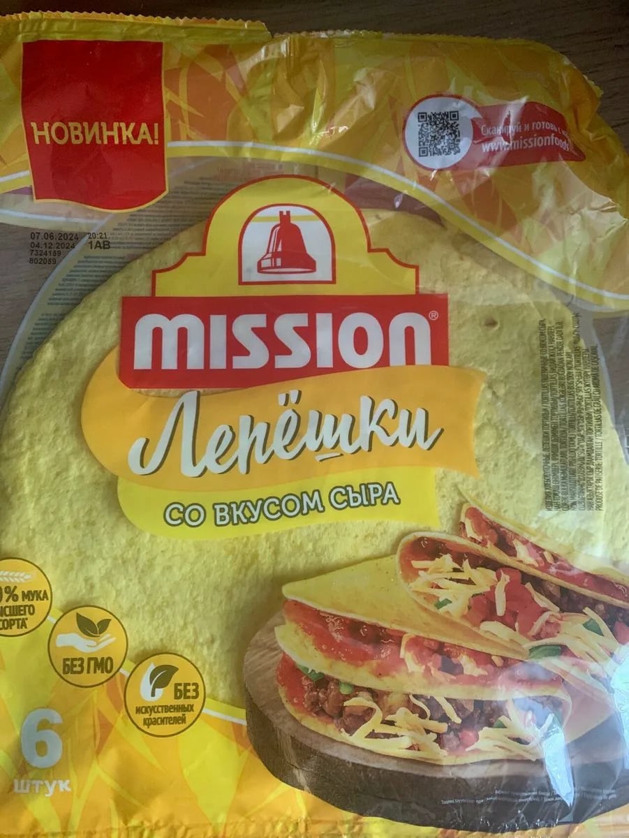 ЛЕПЕШКИ ТОРТИЛЬИ со вкусом сыра MISSION 250г 6 шт — фото 1