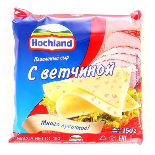 ХОХЛАНД сыр плавленый 150г С ВЕТЧИНОЙ тосты — фото 1