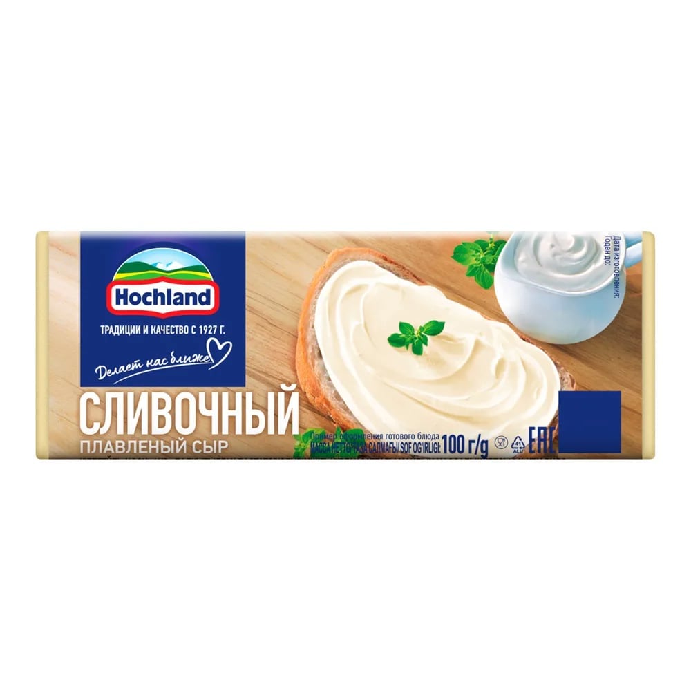 ХОХЛАНД сыр плавленый 100г СЛИВОЧНЫЙ блочок — фото 1