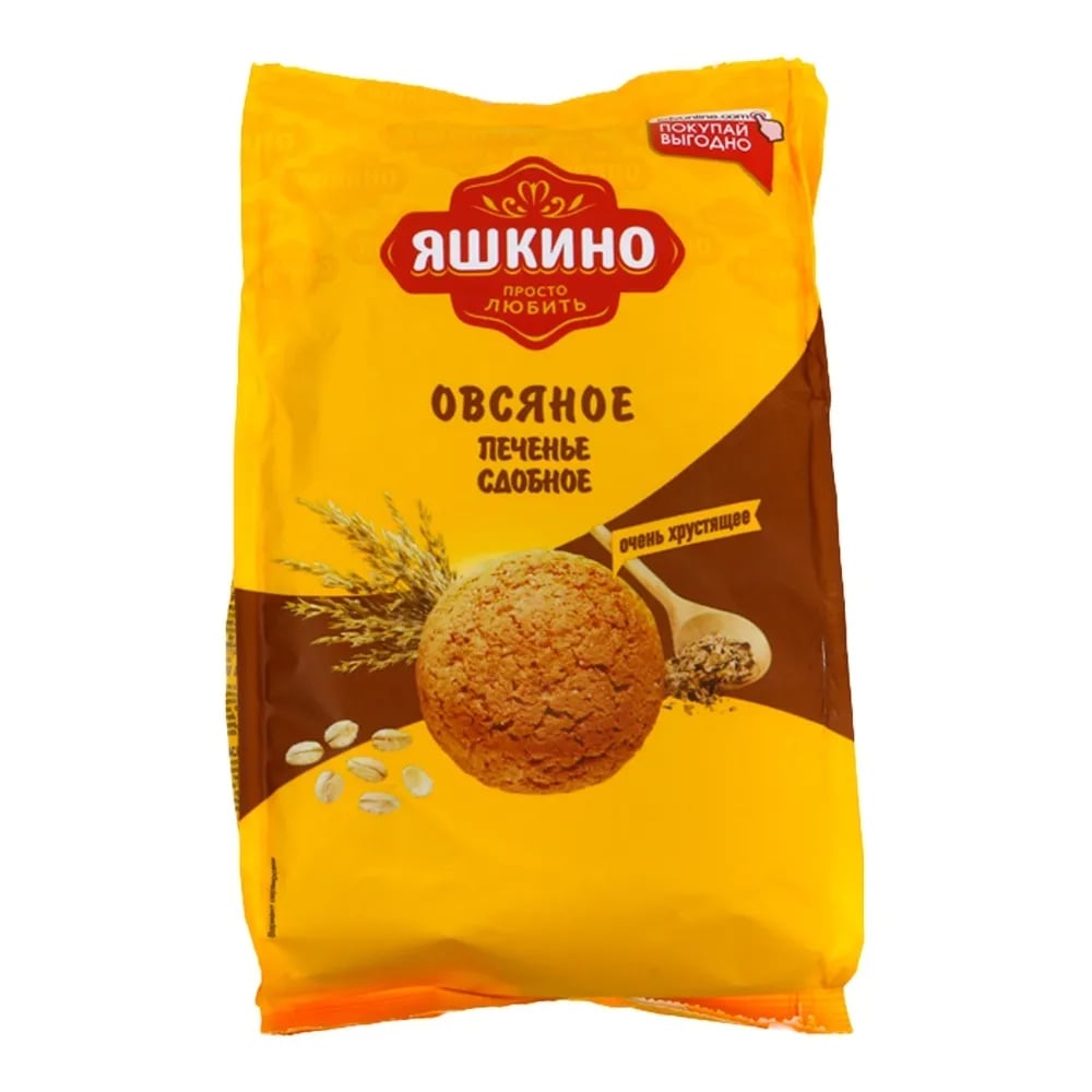 печенье ОВСЯНОЕ 350г ЯШКИНО — фото 1