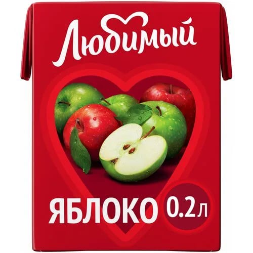 ЛЮБИМЫЙ напиток 0,2л яблоко