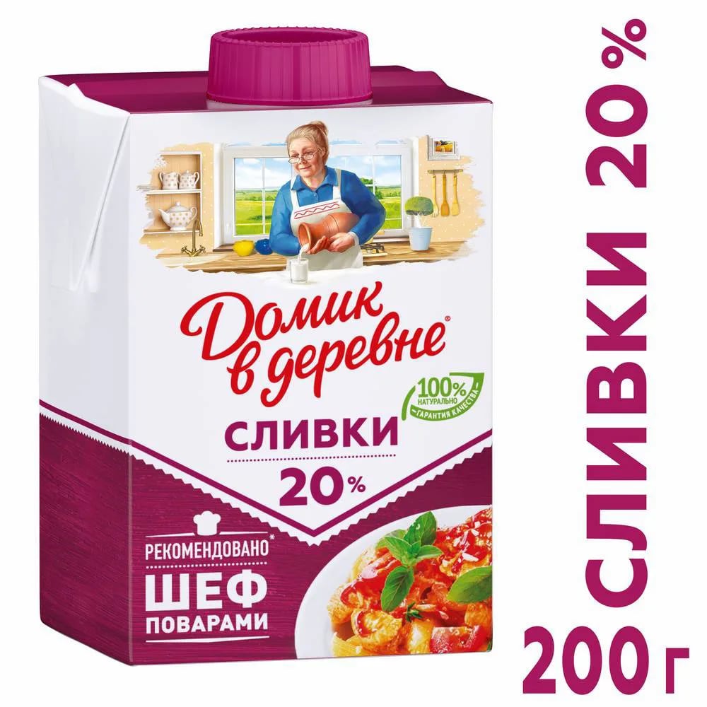 сливки ДОМИК В ДЕРЕВНЕ 20% 200г — фото 1