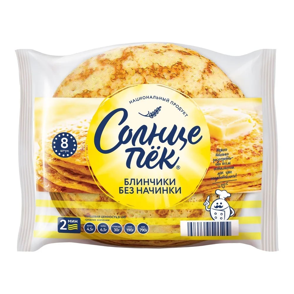 БЛИНЫ без начинки 360г 8шт СОЛНЦЕПЕК