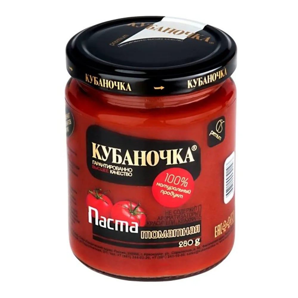 КУБАНОЧКА 280г ТОМАТНАЯ ПАСТА ст/б — фото 1