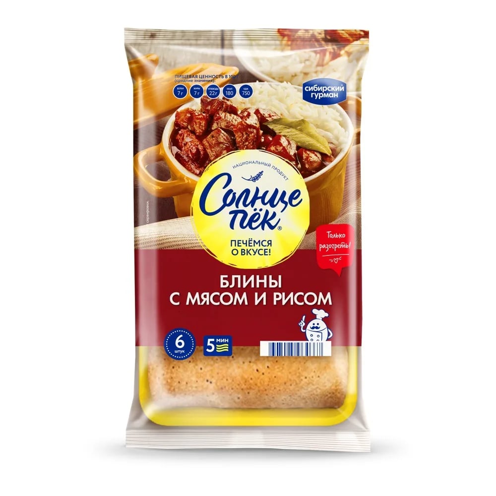 БЛИНЫ с мясом и рисом 420г СИБИРСКИЙ ГУРМАН