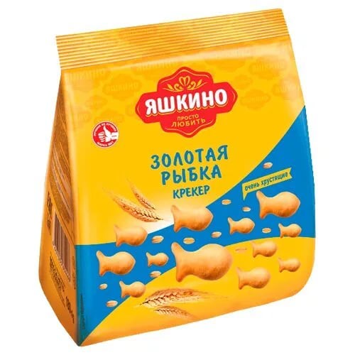 крекер ЗОЛОТАЯ РЫБКА 180гр ЯШКИНО