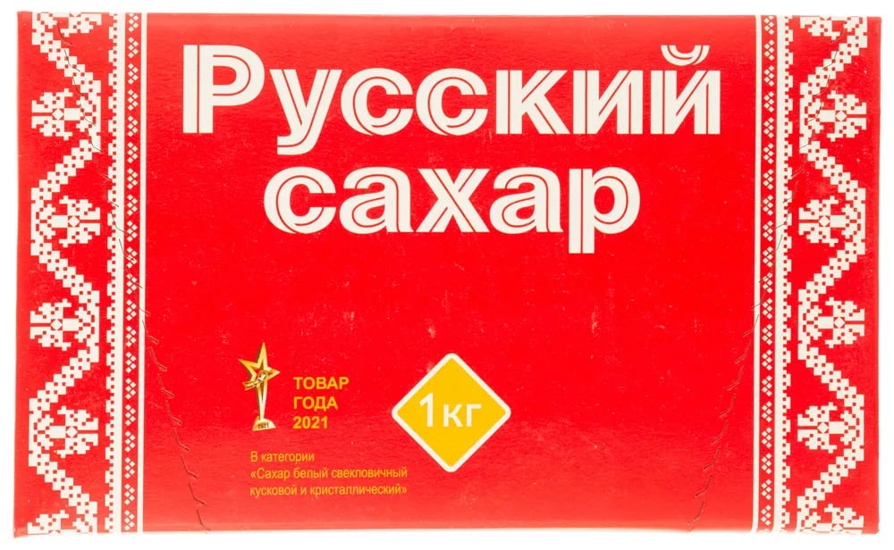 сахар-рафинад 1кг РУССКИЙ САХАР