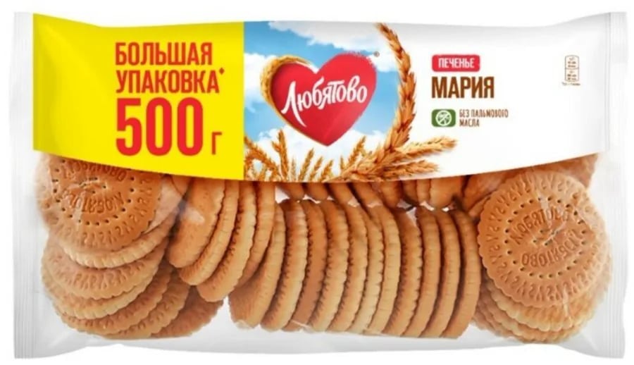 печенье затяжное МАРИЯ 500гр ЛЮБЯТОВО