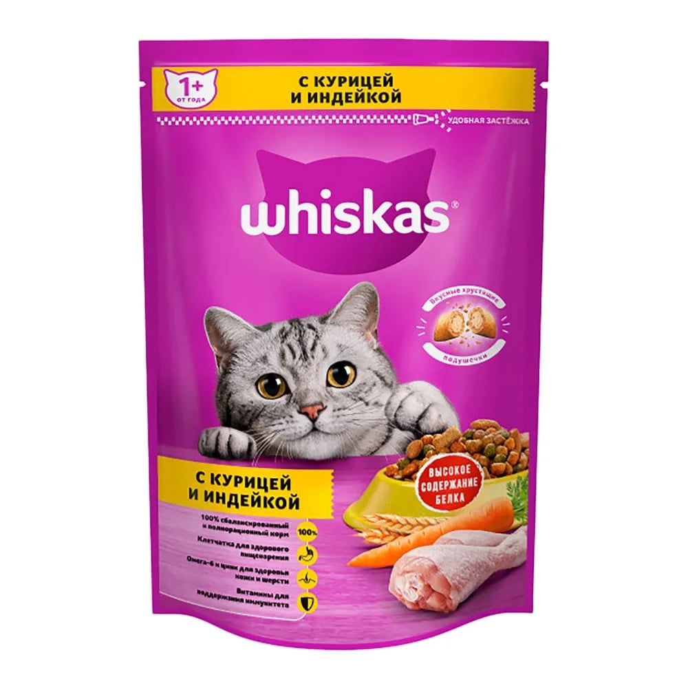 WHISKAS подушечки 350г АППЕТИТНОЕ АССОРТИ курица