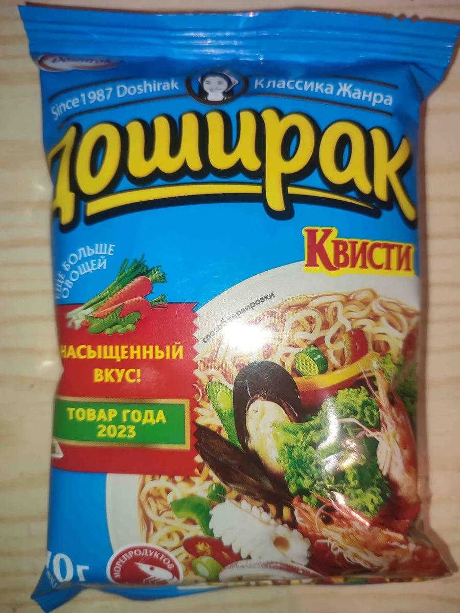 лапша ДОШИРАК КВИСТИ 70г морепродукты — фото 1