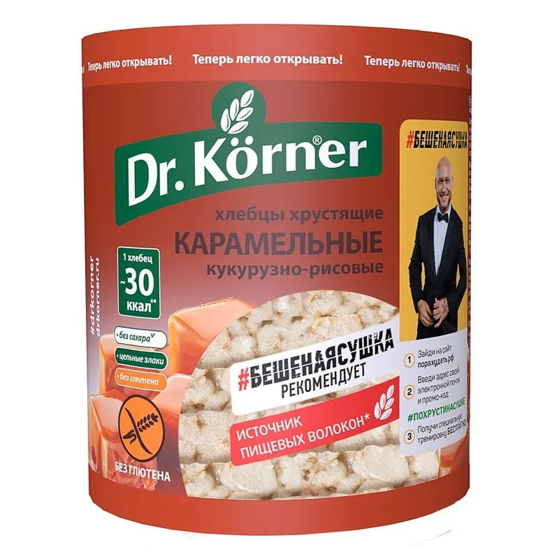 хлебцы 90г КУКУРУЗНО- РИСОВЫЕ КАРАМЕЛЬ Dr.Korner
