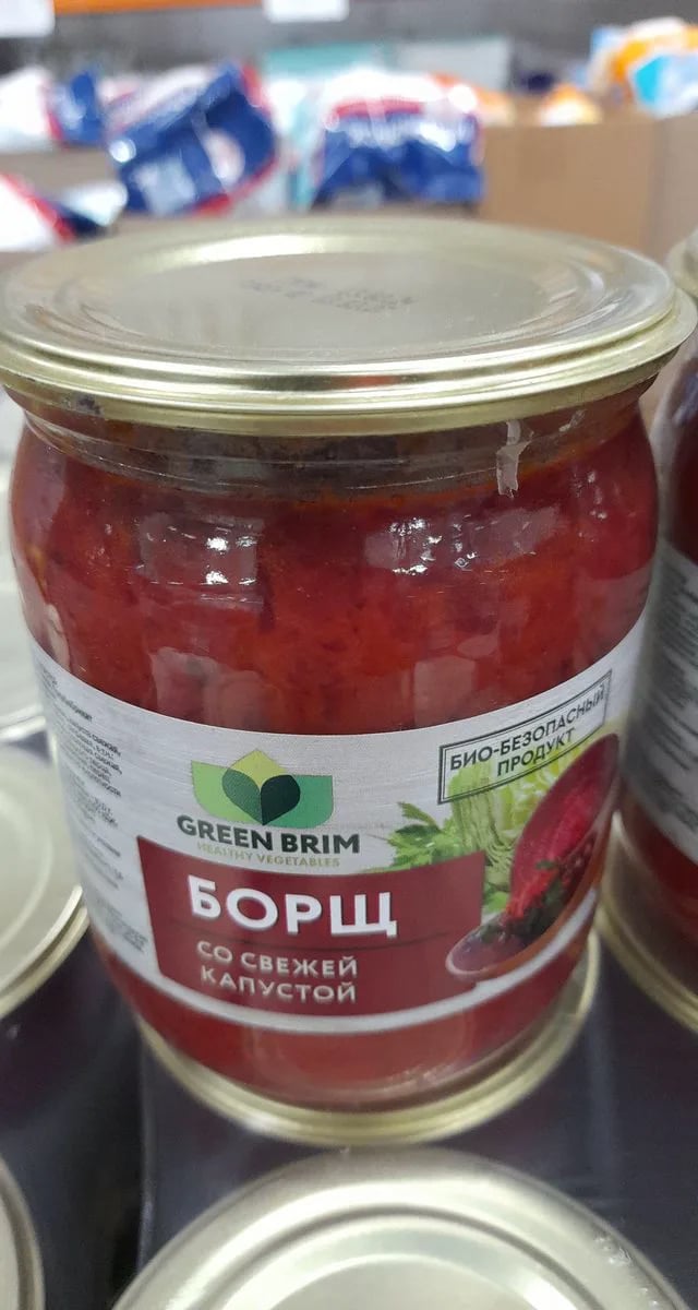 борщ со свежей капустой 500г Green Brim