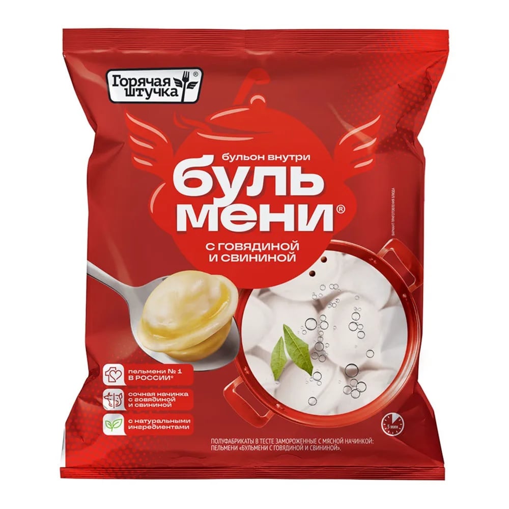 пельмени БУЛЬМЕНИ 400г с говядиной и свининой