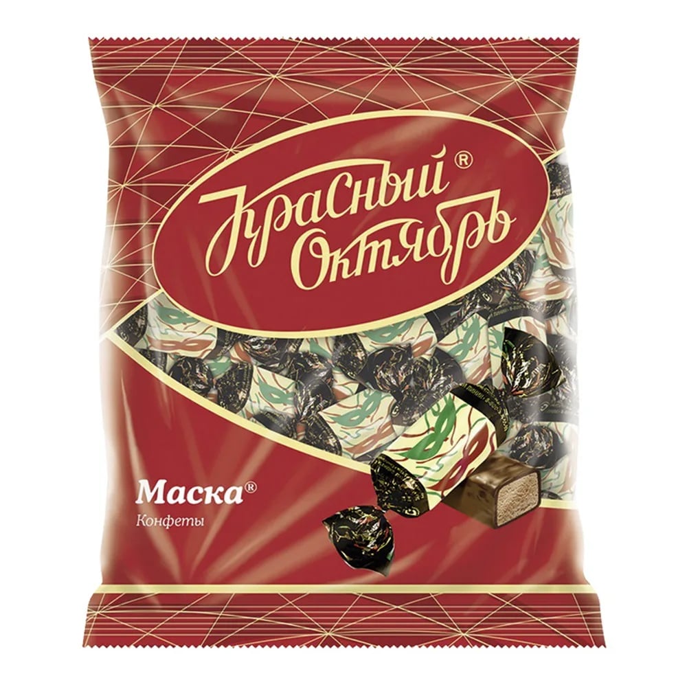 КРАСНЫЙ ОКТЯБРЬ конфеты 250г МАСКА — фото 1