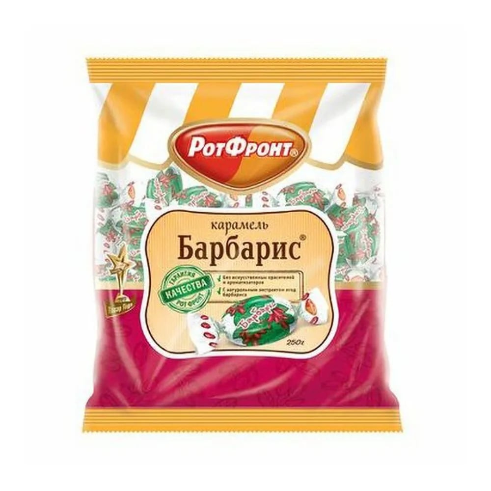 РОТ ФРОНТ карамель 250г БАРБАРИС