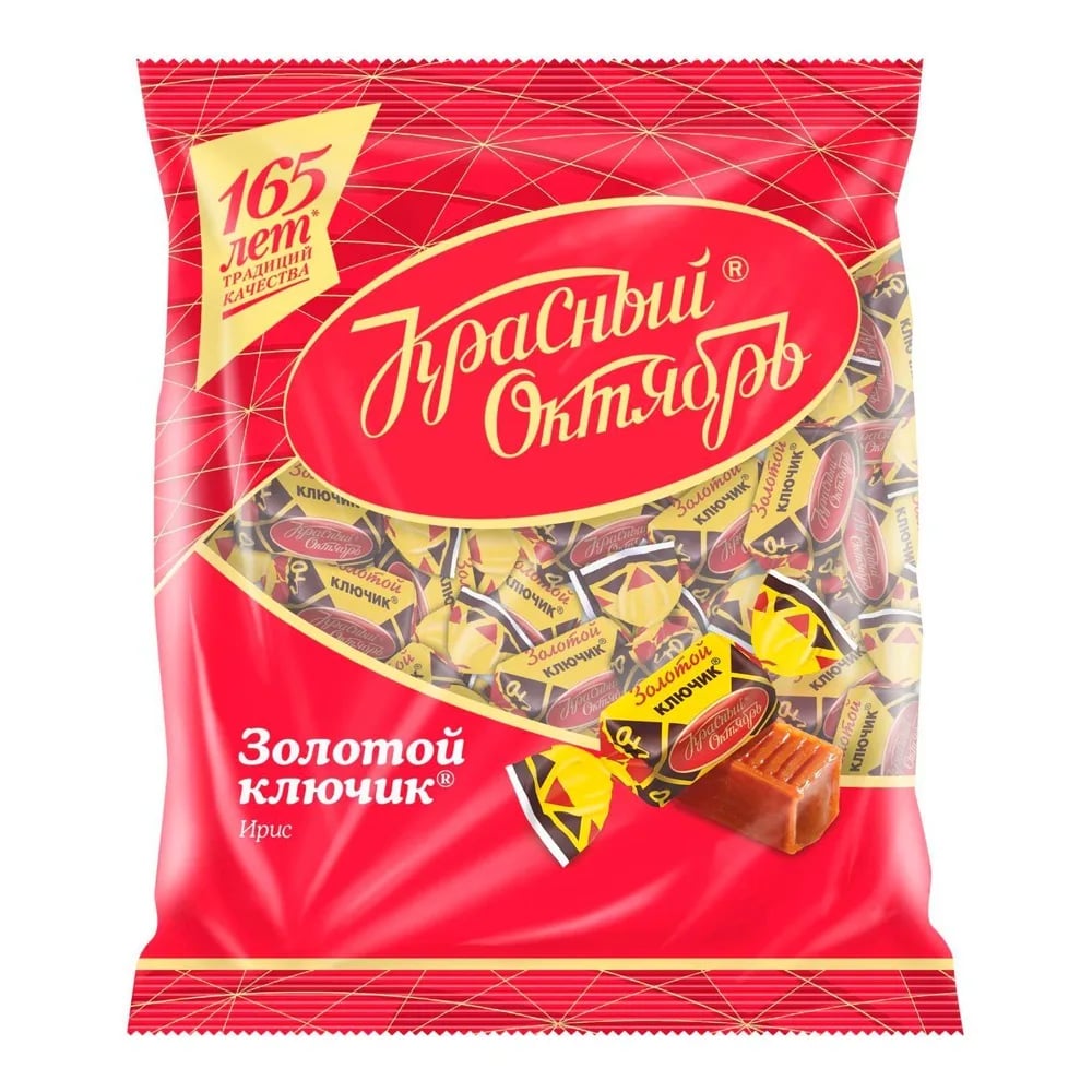 ирис ЗОЛОТОЙ КЛЮЧИК 250г КРАСНЫЙ ОКТЯБРЬ