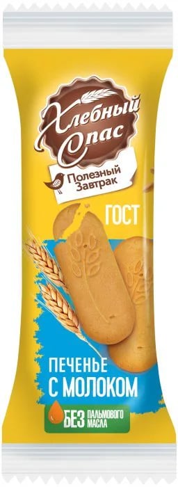 печенье 320г КРЕНДЕЛЬКИ маковые с сахаром ХЛЕБНЫЙ СПАС — фото 1