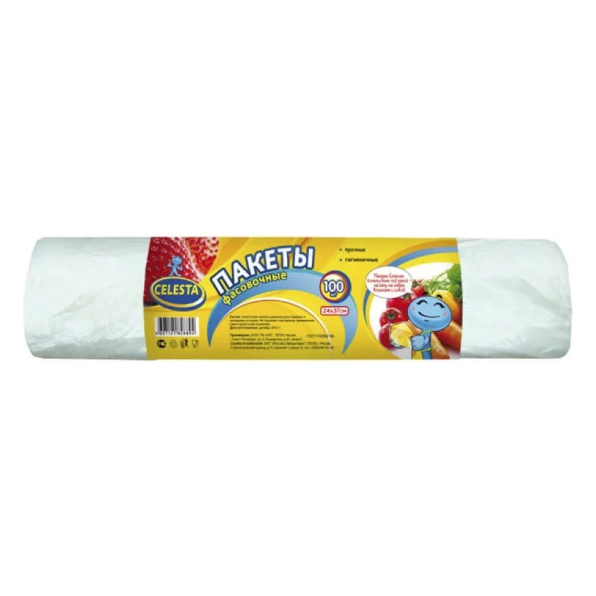 пакеты фасовочные 24*37см 100шт. CELESTA