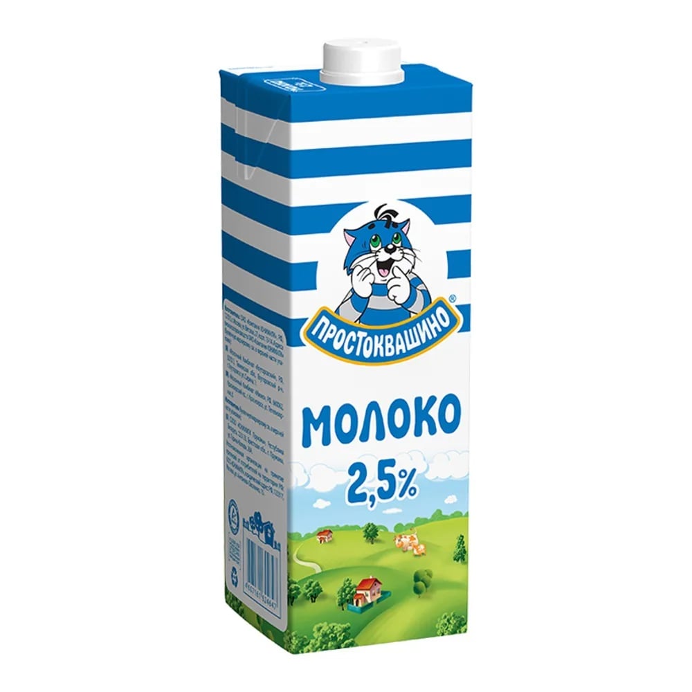 ПРОСТОКВАШИНО молоко 950мл 2,5%