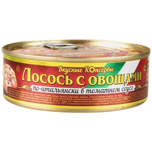 ЛОСОСЬ 230г С ОВОЩАМИ по-итальянски ВКУСНЫЕ КОНСЕРВЫ — фото 1