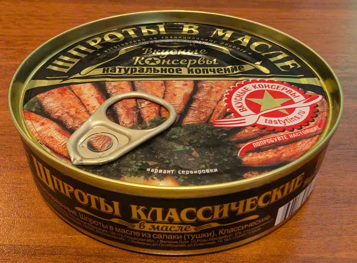 ШПРОТЫ 160г крупные в масле ВКУСНЫЕ КОНСЕРВЫ 367 — фото 1