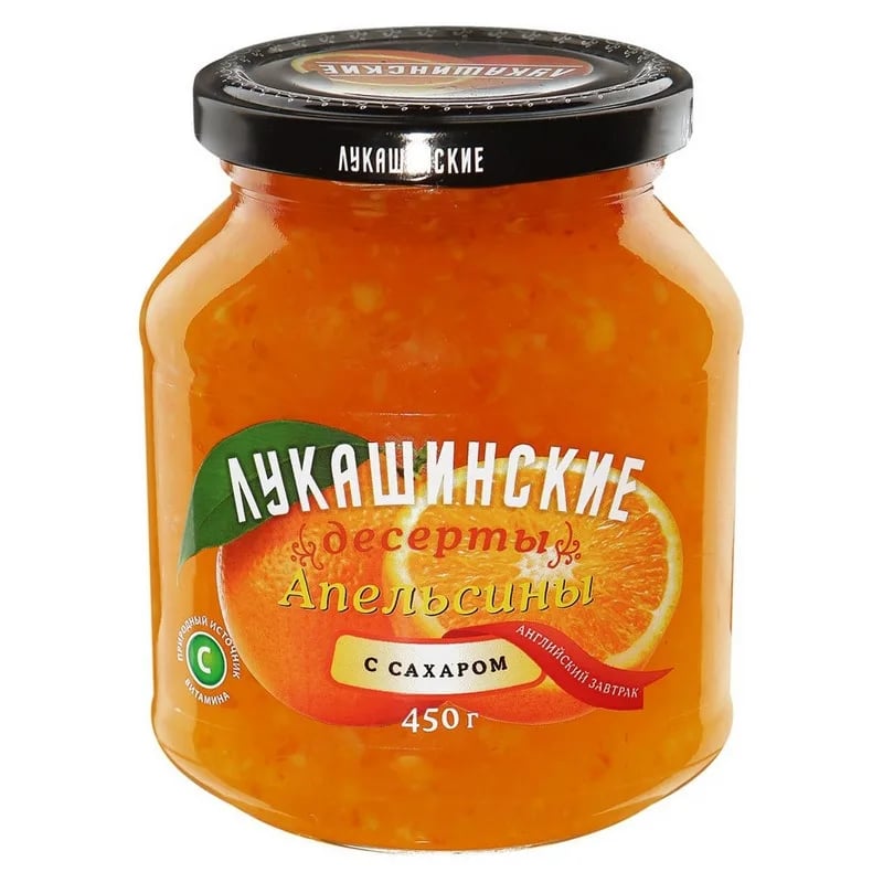 ЛУКАШИНСКИЕ апельсины с сахаром 450г
