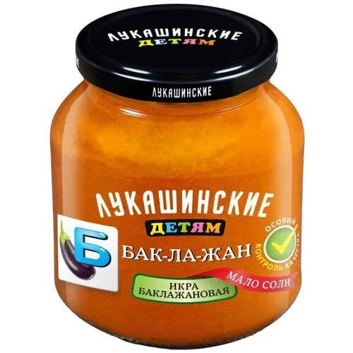 ЛУКАШИНСКИЕ икра из баклажан 350г ДЕТЯМ — фото 1
