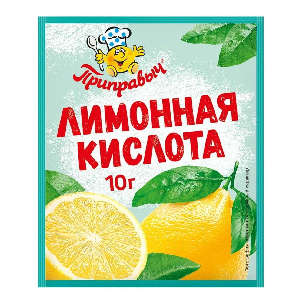 ПРИПРАВЫЧ лимонная кислота 10г