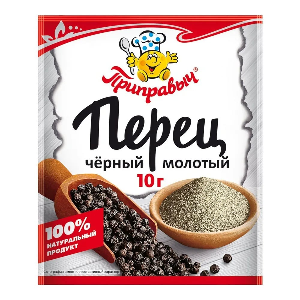 ПРИПРАВЫЧ перец черный молотый 10г