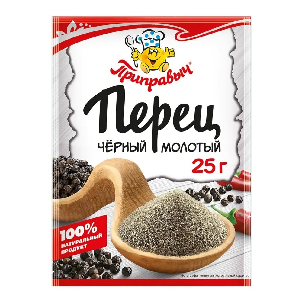 ПРИПРАВЫЧ перец черный молотый 25г