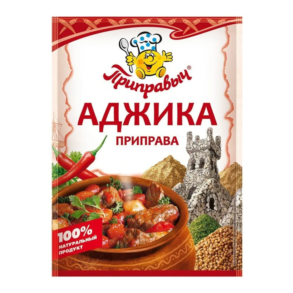 ПРИПРАВЫЧ приправа АДЖИКА 15г — фото 1