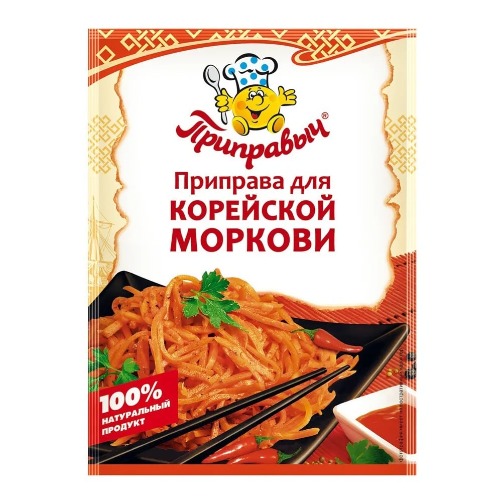 ПРИПРАВЫЧ приправа ДЛЯ КОРЕЙСКОЙ МОРКОВИ 15г