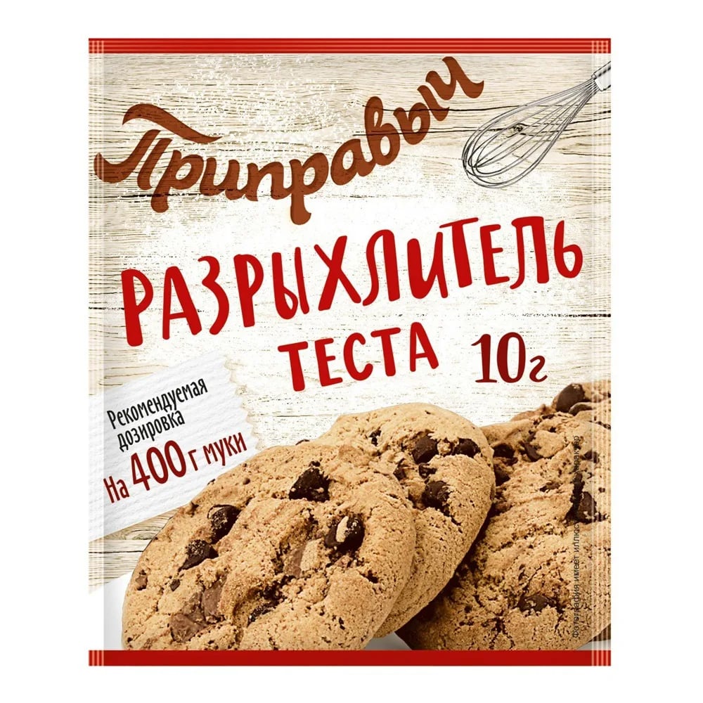 ПРИПРАВЫЧ разрыхлитель теста 10г