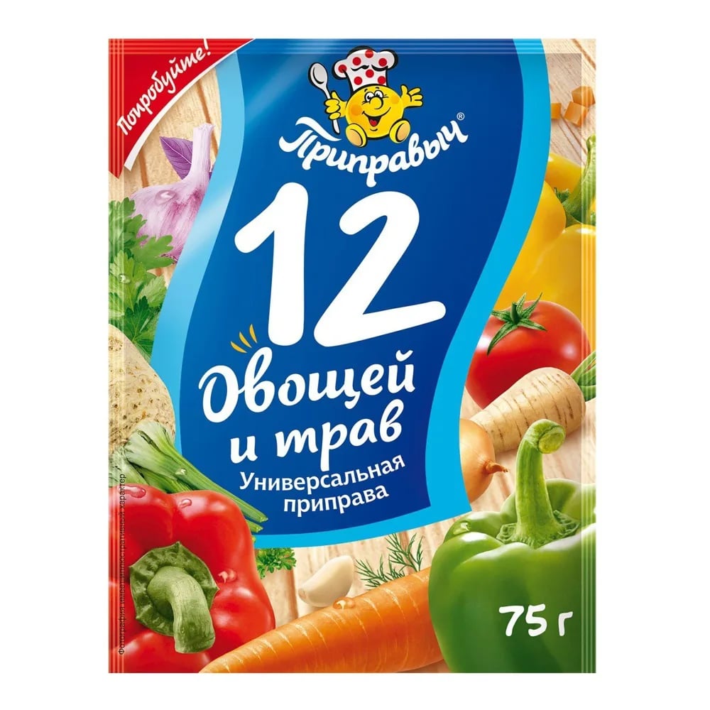 ПРИПРАВЫЧ универсальная приправа 75г 12 овощей и т — фото 1