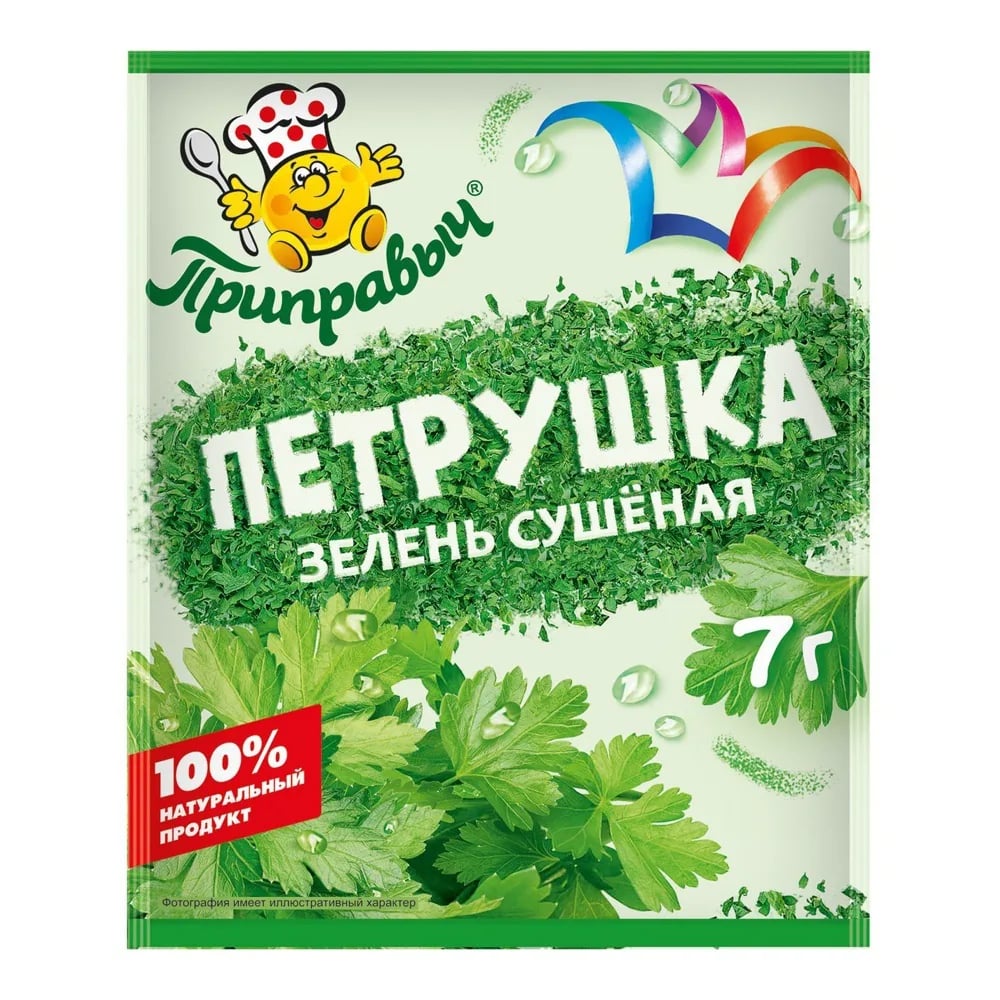 ПРИПРАВЫЧ петрушка зелень сушеная 7г — фото 1