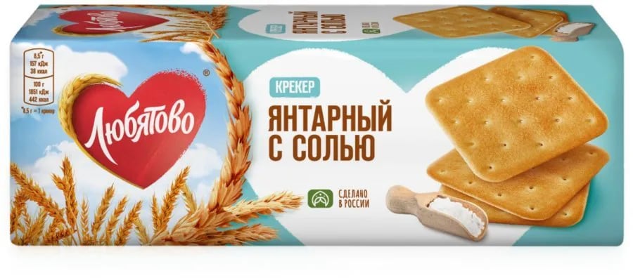 крекер ЯНТАРНЫЙ С СОЛЬЮ 204гр ЛЮБЯТОВО