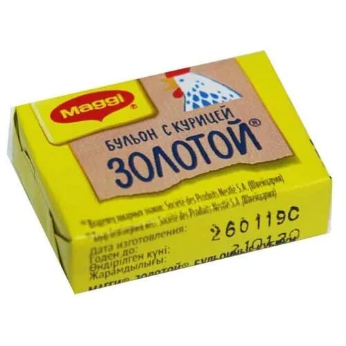 MAGGI кубики 9г куриный золотой бульон