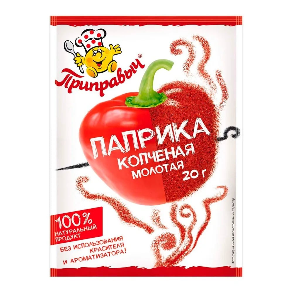 ПРИПРАВЫЧ паприка копченая молотая 20г — фото 1