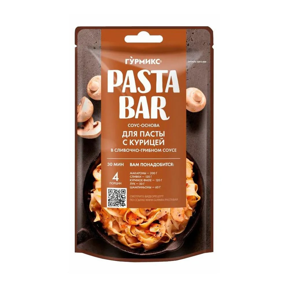 ГУРМИКС ПАСТА-БАР 120г ДЛЯ ПАСТЫ С КУРИЦЕЙ — фото 1