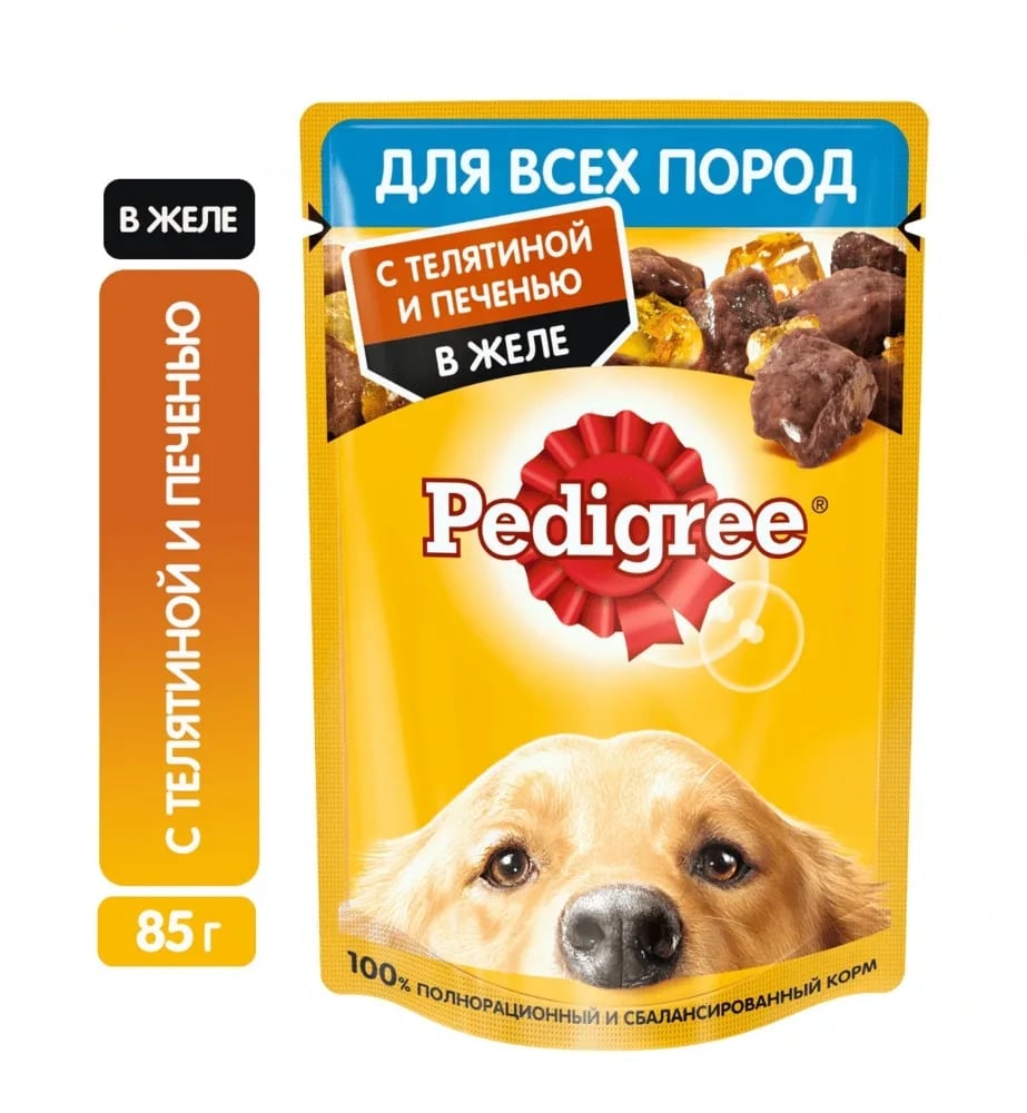 ПЕДИГРИ для всех пород ЖЕЛЕ С ТЕЛЯТИНОЙ И ПЕЧЕНЬЮ 85гр — фото 1