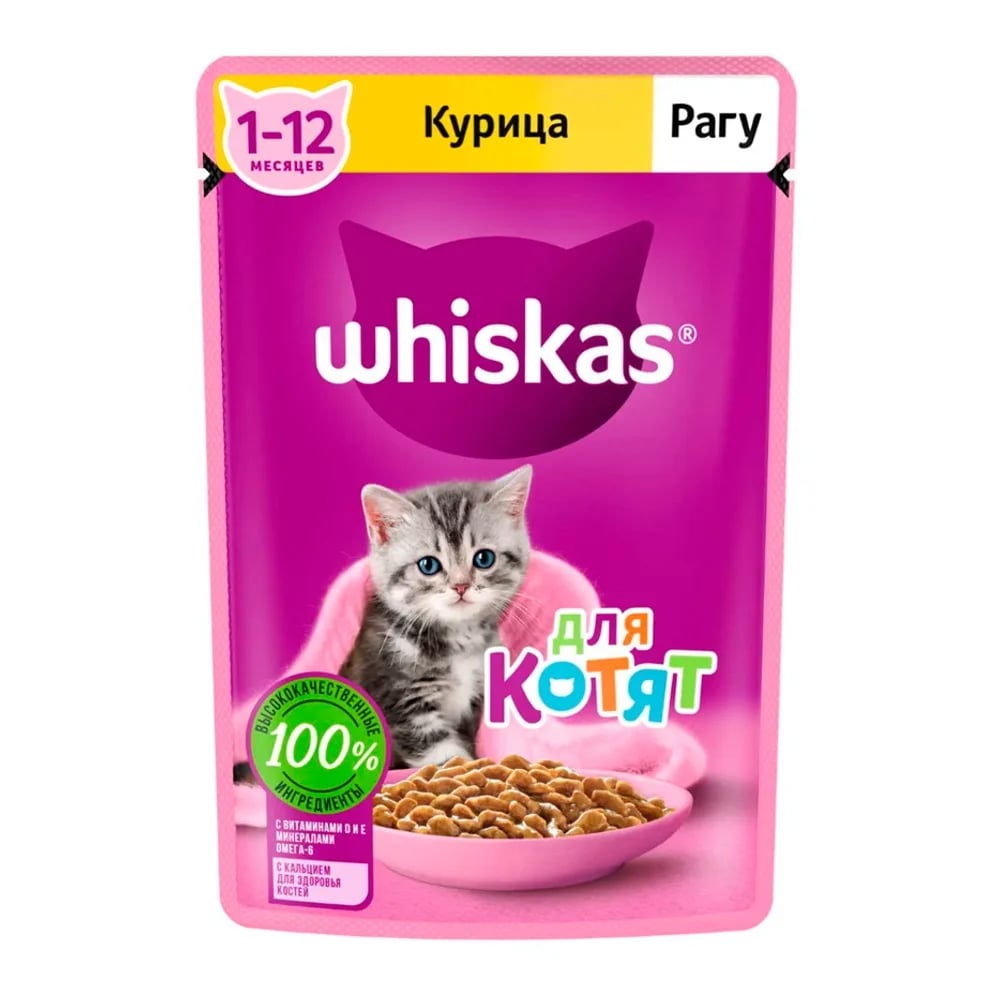 WHISKAS РАГУ курица для котят 75г фольга — фото 1